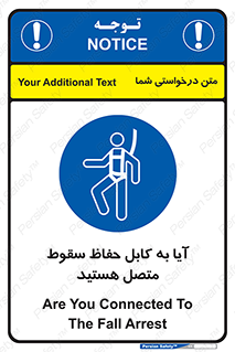  , طناب , اتصال محافظ , افتادن , 