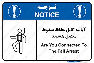  , طناب , اتصال محافظ , افتادن , 
