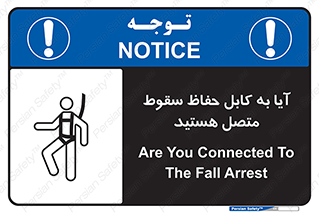  , طناب , اتصال محافظ , افتادن , 