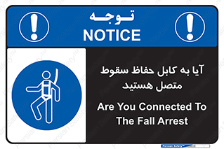  , طناب , اتصال محافظ , افتادن , 