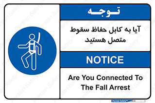  , طناب , اتصال محافظ , افتادن , 