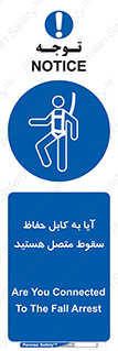  , طناب , اتصال محافظ , افتادن , 