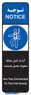  , طناب , اتصال محافظ , افتادن , 