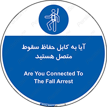  , طناب , اتصال محافظ , افتادن , 