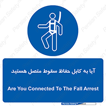  , طناب , اتصال محافظ , افتادن , 