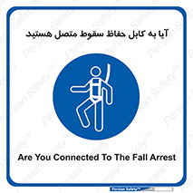  , طناب , اتصال محافظ , افتادن , 