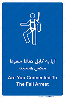  , طناب , اتصال محافظ , افتادن , 
