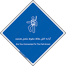  , طناب , اتصال محافظ , افتادن , 
