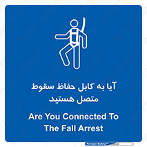  , طناب , اتصال محافظ , افتادن , 