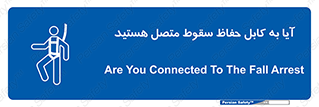  , طناب , اتصال محافظ , افتادن , 