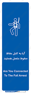  , طناب , اتصال محافظ , افتادن , 