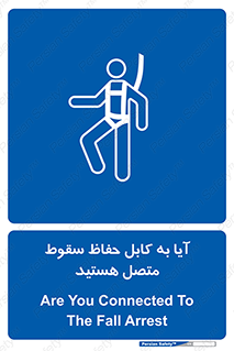  , طناب , اتصال محافظ , افتادن , 