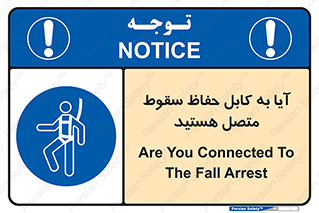  , طناب , اتصال محافظ , افتادن , 
