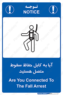  , طناب , اتصال محافظ , افتادن , 
