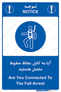  , طناب , اتصال محافظ , افتادن , 