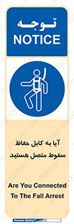  , طناب , اتصال محافظ , افتادن , 