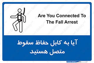  , طناب , اتصال محافظ , افتادن , 