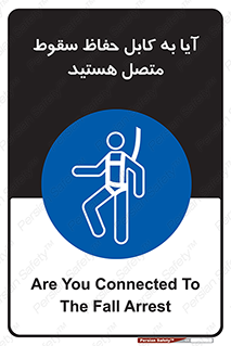  , طناب , اتصال محافظ , افتادن , 