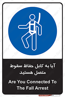  , طناب , اتصال محافظ , افتادن , 