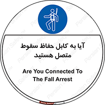  , طناب , اتصال محافظ , افتادن , 