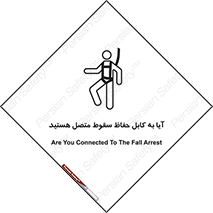  , طناب , اتصال محافظ , افتادن , 