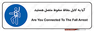  , طناب , اتصال محافظ , افتادن , 