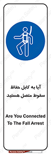  , طناب , اتصال محافظ , افتادن , 