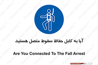 , طناب , اتصال محافظ , افتادن , 