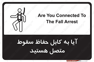  , طناب , اتصال محافظ , افتادن , 