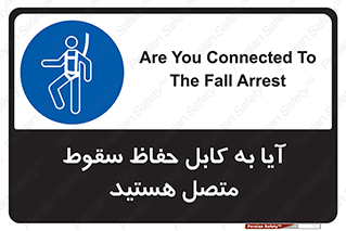  , طناب , اتصال محافظ , افتادن , 