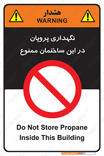 don’t , نگه داشت , محدوده , مواد شیمیایی , 