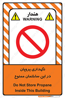 don’t , نگه داشت , محدوده , مواد شیمیایی , 