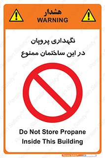 don’t , نگه داشت , محدوده , مواد شیمیایی , 