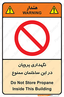 don’t , نگه داشت , محدوده , مواد شیمیایی , 