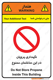 don’t , نگه داشت , محدوده , مواد شیمیایی , 