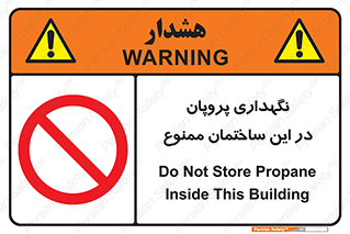 don’t , نگه داشت , محدوده , مواد شیمیایی , 