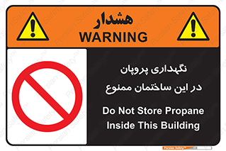 don’t , نگه داشت , محدوده , مواد شیمیایی , 