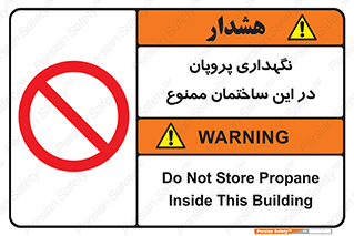 don’t , نگه داشت , محدوده , مواد شیمیایی , 