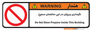 don’t , نگه داشت , محدوده , مواد شیمیایی , 