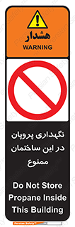 don’t , نگه داشت , محدوده , مواد شیمیایی , 