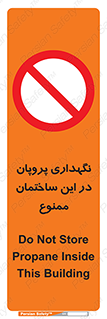 don’t , نگه داشت , محدوده , مواد شیمیایی , 