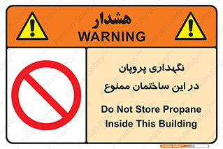 don’t , نگه داشت , محدوده , مواد شیمیایی , 