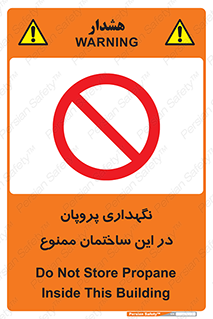 don’t , نگه داشت , محدوده , مواد شیمیایی , 