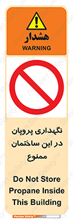 don’t , نگه داشت , محدوده , مواد شیمیایی , 