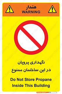 don’t , نگه داشت , محدوده , مواد شیمیایی , 