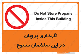 don’t , نگه داشت , محدوده , مواد شیمیایی , 