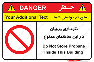don’t , نگه داشت , محدوده , مواد شیمیایی , 