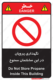 don’t , نگه داشت , محدوده , مواد شیمیایی , 