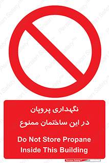 don’t , نگه داشت , محدوده , مواد شیمیایی , 