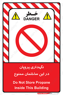 don’t , نگه داشت , محدوده , مواد شیمیایی , 